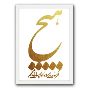 تابلو نقاشی ورق طلا کد 6271