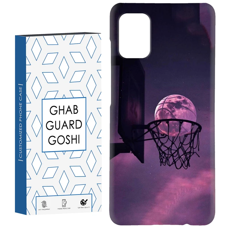 کاور قاب گارد گوشی طرح بسکتبال کد Dimo-124 مناسب برای گوشی موبایل سامسونگ Galaxy A71