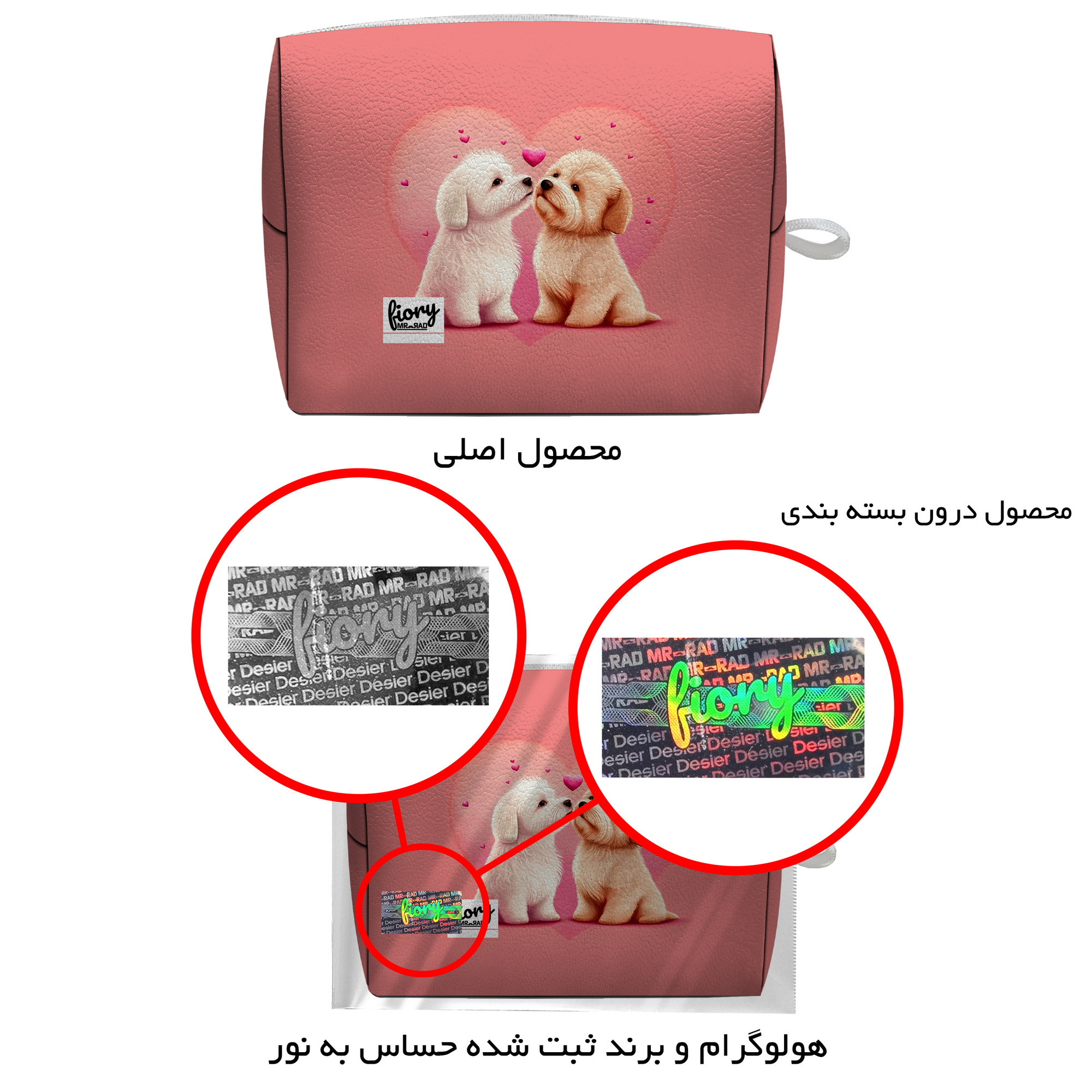 کیف پد بهداشتی فیوری مدل لوسی کد 2503