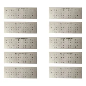 برچسب حروف فارسی کیبورد کد 002 بسته 10 عددی