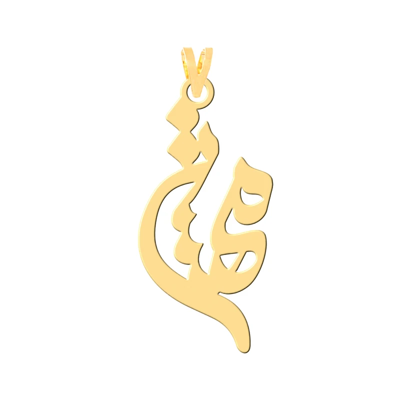آویز گردنبند طلا 18 عیار زنانه کرابو طرح مهستی مدل Kr30342