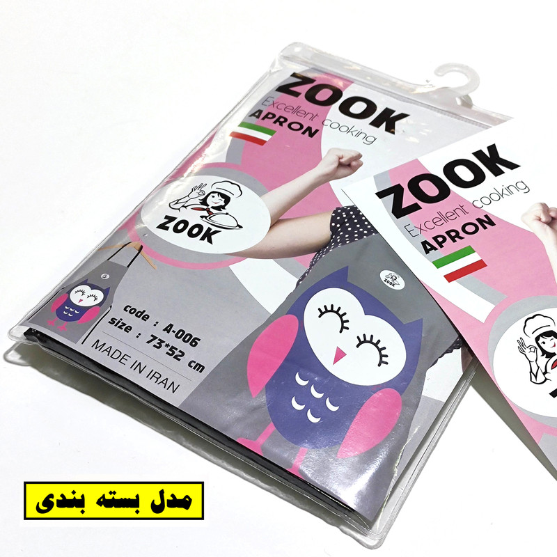 پیش بند آشپزخانه زوک مدل کد 006