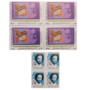 تمبر یادگاری مدل جمهوری مجموعه 8 عددی