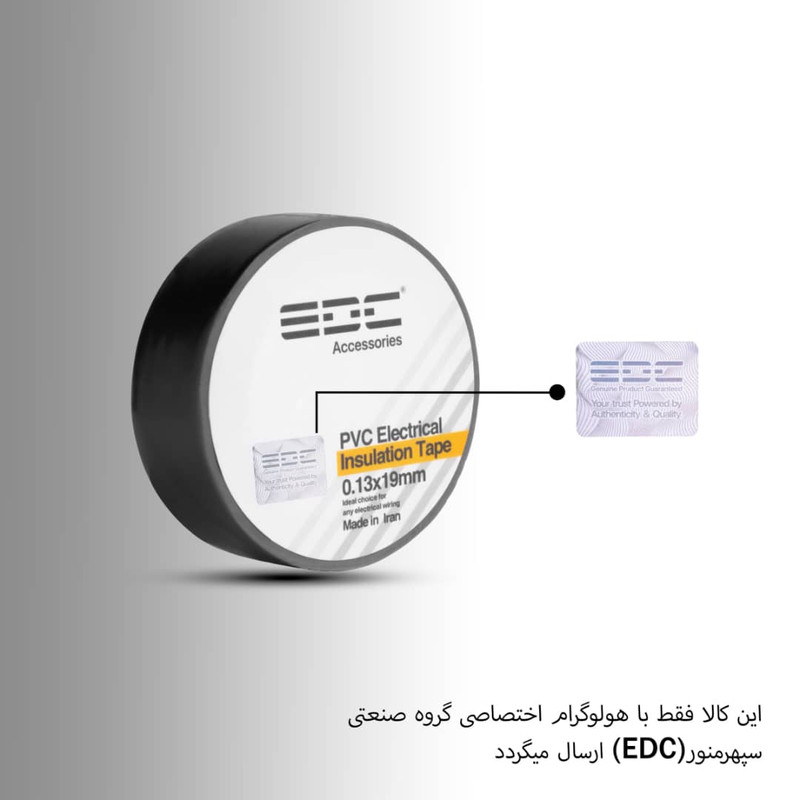 نوار چسب برق ای دی سی مدل PVC بسته 5 عددی نوار چسب برق ای دی سی مدل PVC بسته 5 عددی