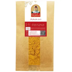 ادویه آبگوشت مارجان - 1 کیلوگرم