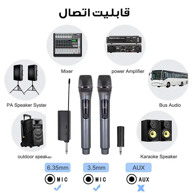 میکروفن بی سیم مدل Mic-2win بسته 2 عددی