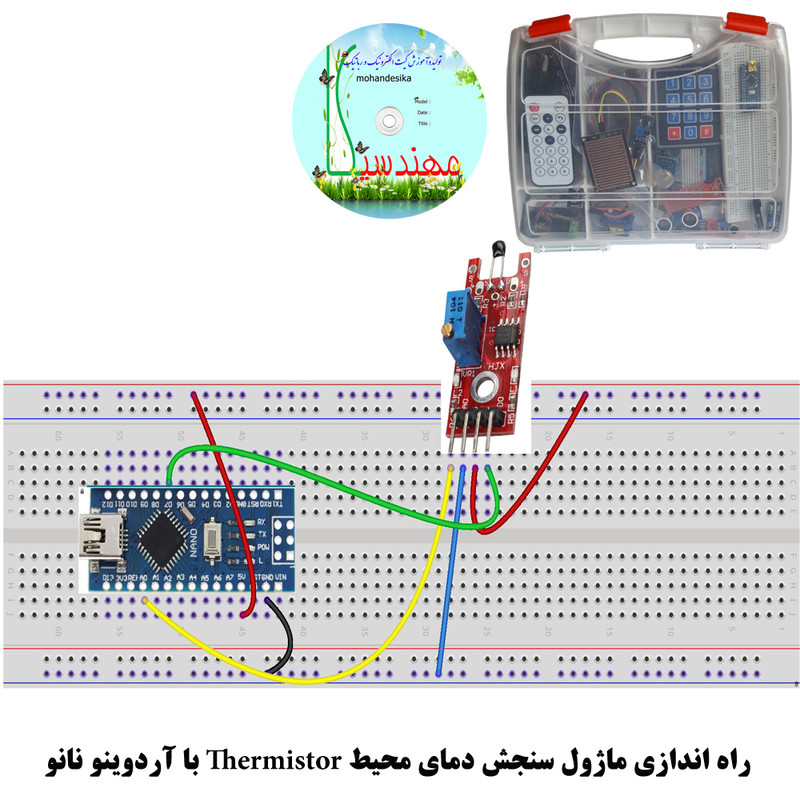 قیمت و خرید کیت آموزشی مهندسیکا مدل Arduino+18