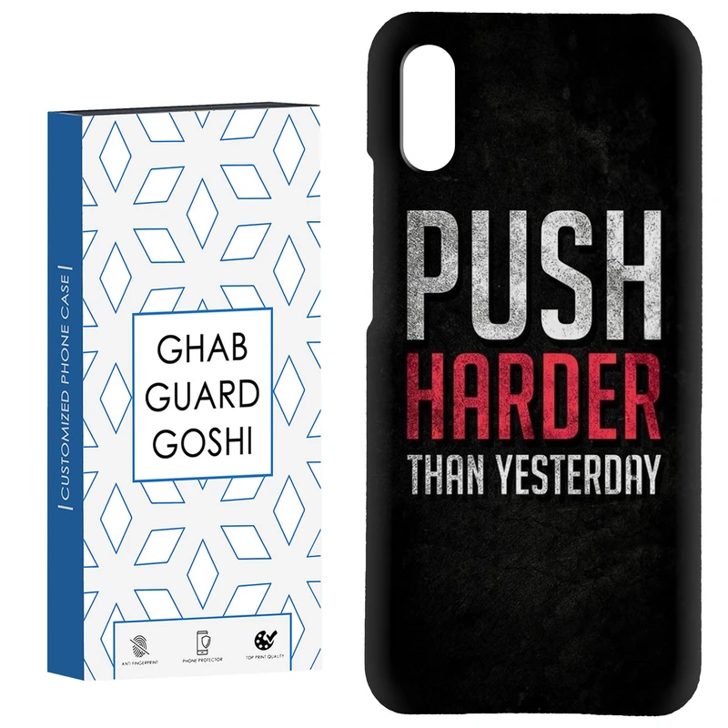 کاور قاب گارد گوشی طرح انگیزشی کد Dimo-115 مناسب برای گوشی موبایل شیائومی Redmi 9A / 9i