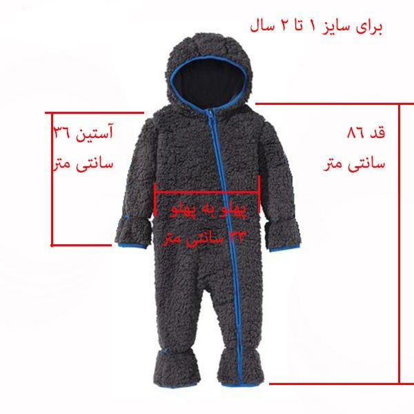 سرهمی نوزادی لوپیلو مدل جوراب دار کد 9553389