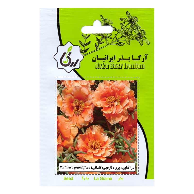 بذر گل ناز آفتابی پرپر نارنجی  آرکا بذر ایرانیان کد 195-ARK