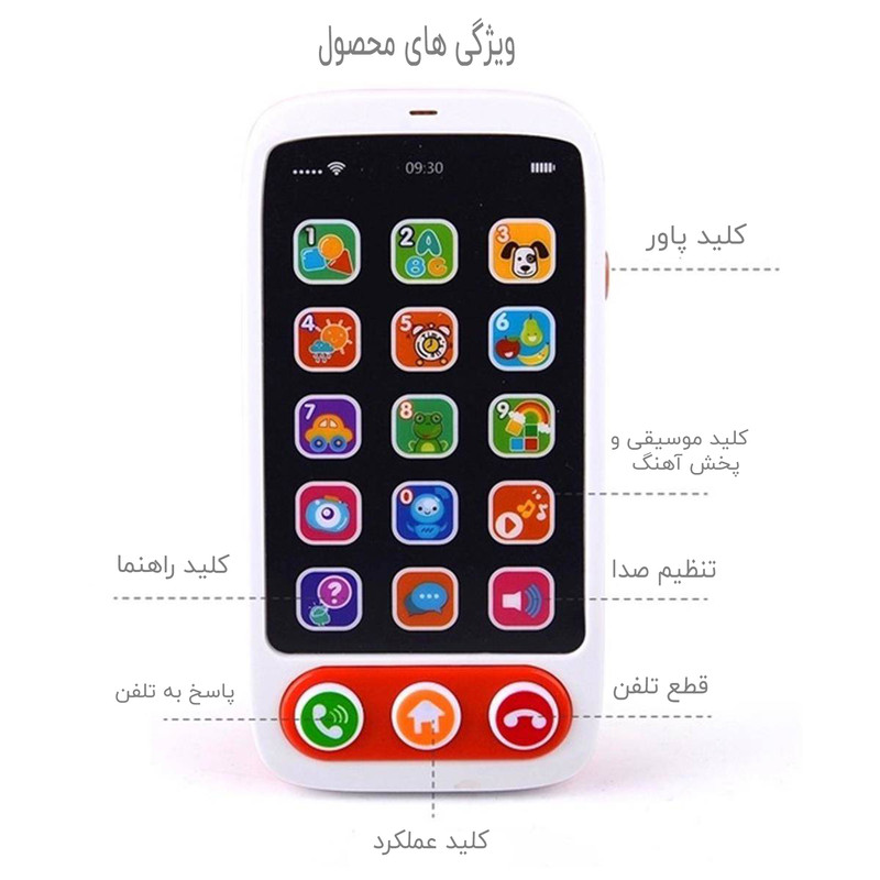 بازی آموزشی موبایل هانگر مدل Phone touch he 8001