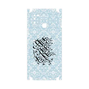 MAHOOT Nastaliq-4-FullSkin Cover Sticker for Infinix Smart 6 X657B