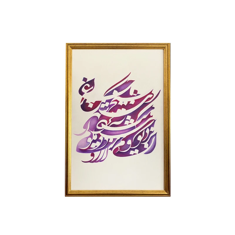 تابلو نقاشی خط طرح خطوط ارغوانی کد F-2981