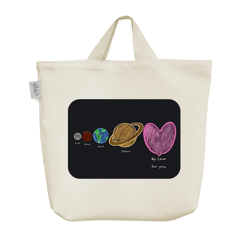 ساک خرید خندالو مدل اندازه عشق من کد 8335