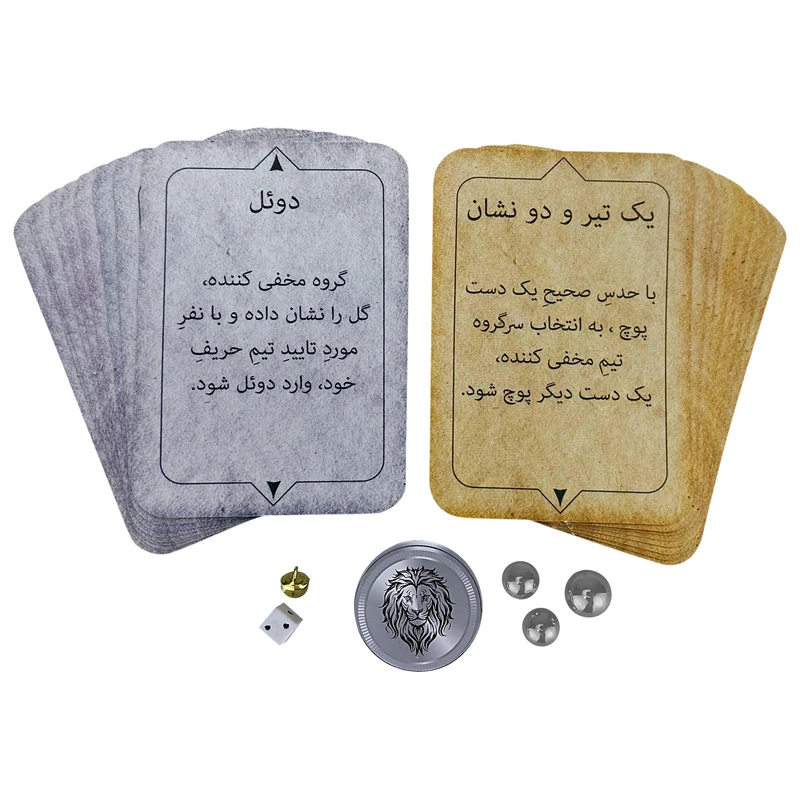 بازی فکری طرح گل یا پوچ مدل جیبی BET-2025