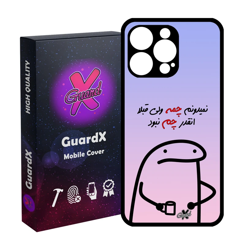 کاور گارد ایکس طرح نمیدونم چمه مدل Glass10446 مناسب برای گوشی موبایل اپل iPhone 15 Pro Max