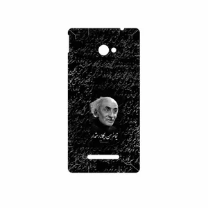 MAHOOT Nima Yooshij Cover Sticker for HTC 8X