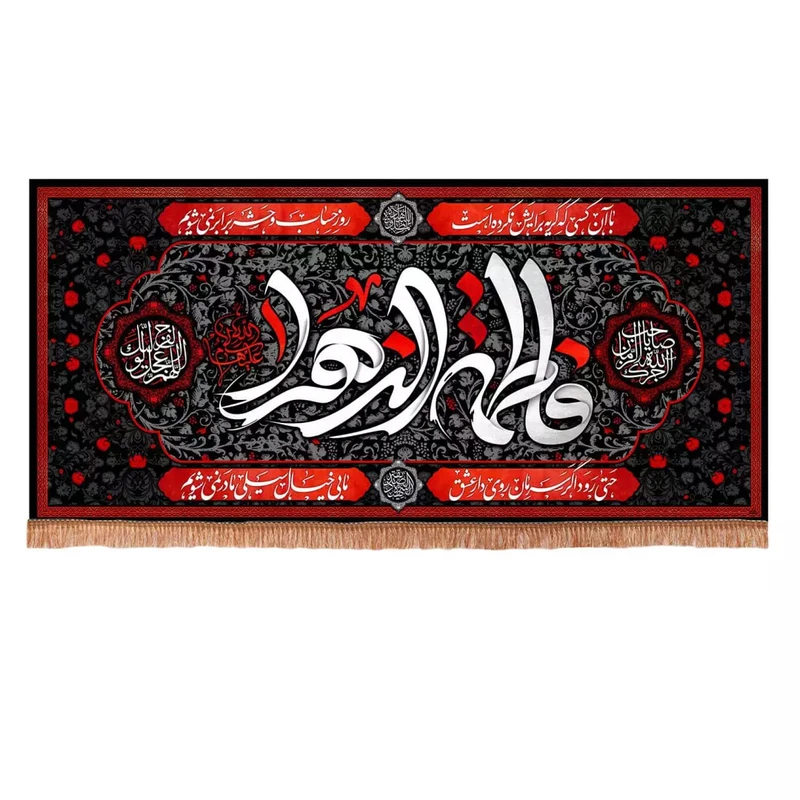 پرچم خدمتگزاران مدل کتیبه فاطمیه طرح یا فاطمه الزهرا ما بی خیال سیلی مادر نمی شویم کد 10001621