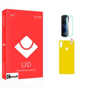 محافظ پشت گوشی کوکونات مدل UD Curve مناسب برای گوشی موبایل سامسونگ Galaxy M11 به همراه محافظ لنز دوربین