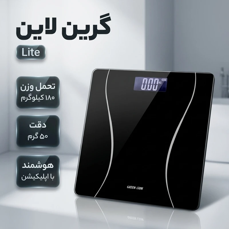 عکس شماره 2 : ترازو دیجیتال گرین لاین مدل lite