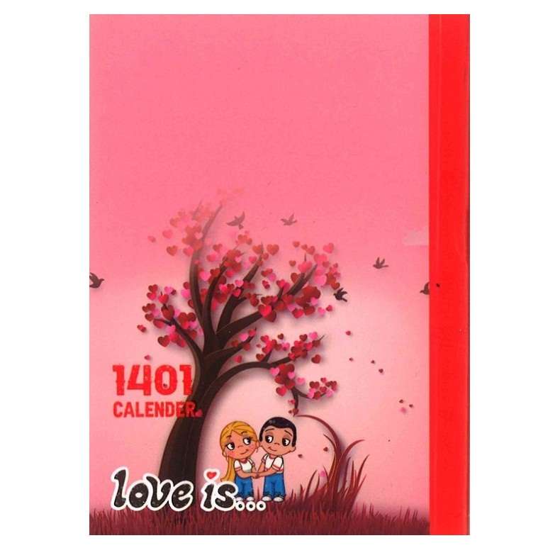 تقویم جیبی سال 1401 مدل عشق کد 001