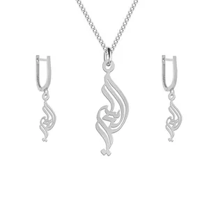 نیم ست نقره زنانه لیردا مدل اسم الیاس nms sss eliyas40