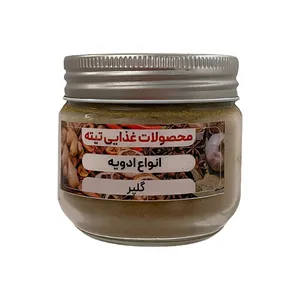 پودر گلپر - 100 گرم
