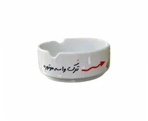 زیر سیگاری طرح ترک واسه موتوره