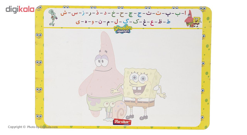 تخته وایت برد پارسیکار مدل Sponge Bob سایز 34 ×24 سانتی متر