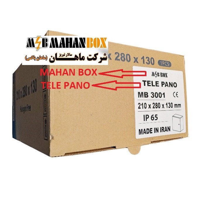 تابلو برق 21*28 ماهان باکس مدل تله پانو کد Rad