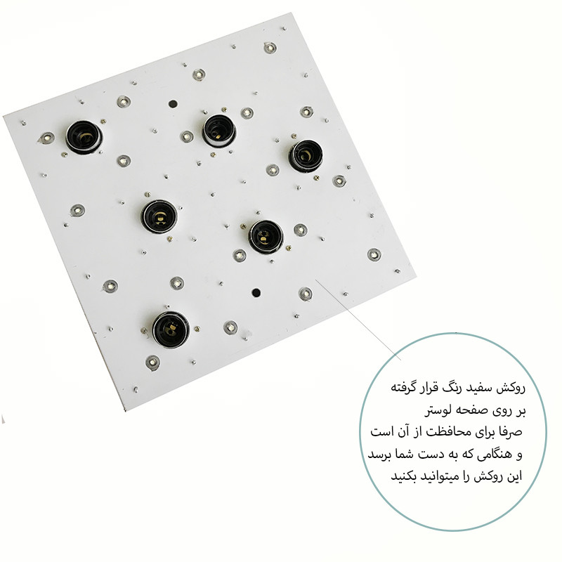 لوستر سقفی مدل MS30