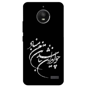 Megafone Typography 2392 Cover For Motorola Moto E4