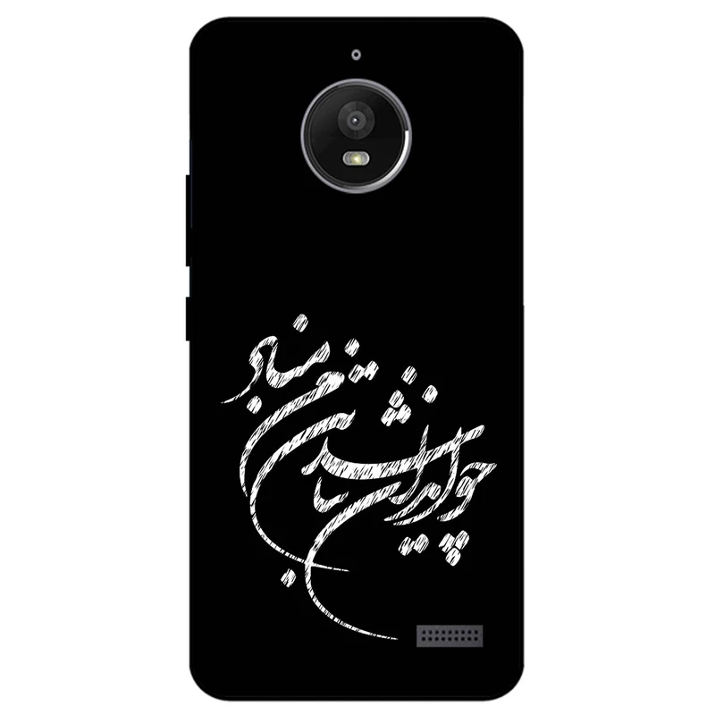 کاور مگافون طرح تایپوگرافی مدل 2392 مناسب برای گوشی موبایل موتورولا Moto E4