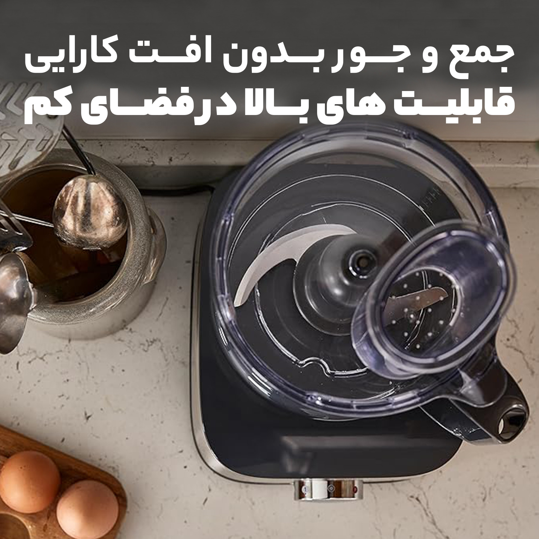 غذاساز کنوود مدل 307