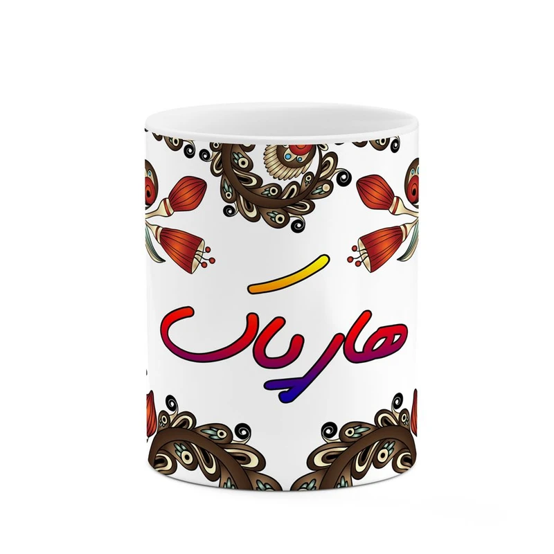 ماگ کاکتی مدل اسم هارپاک طرح سنتی گل و بته کد mgh48203