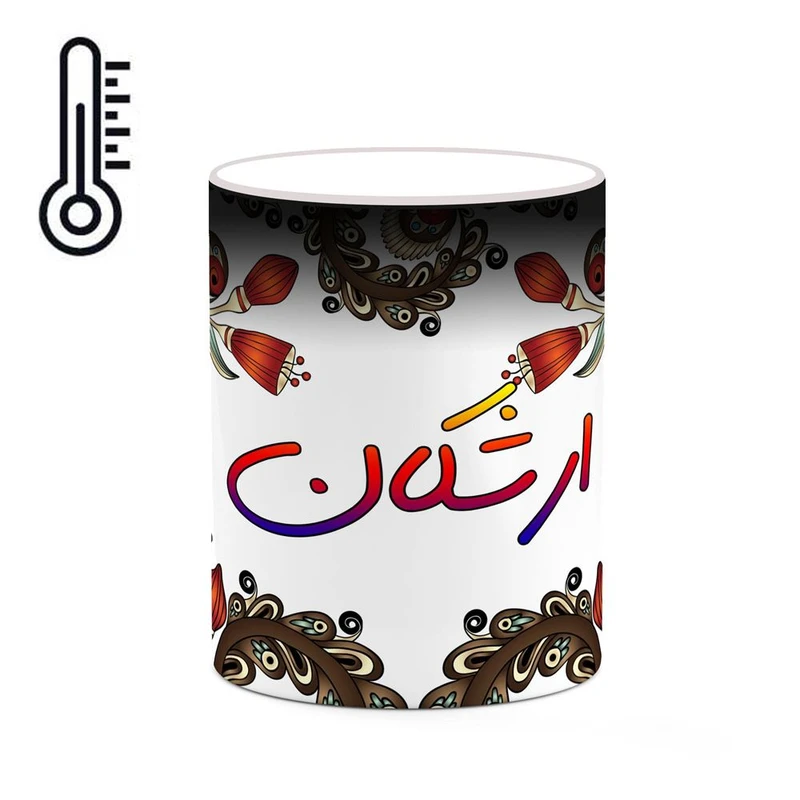 ماگ حرارتی کاکتی مدل اسم ارشکان طرح سنتی گل و بته کد mgh43470
