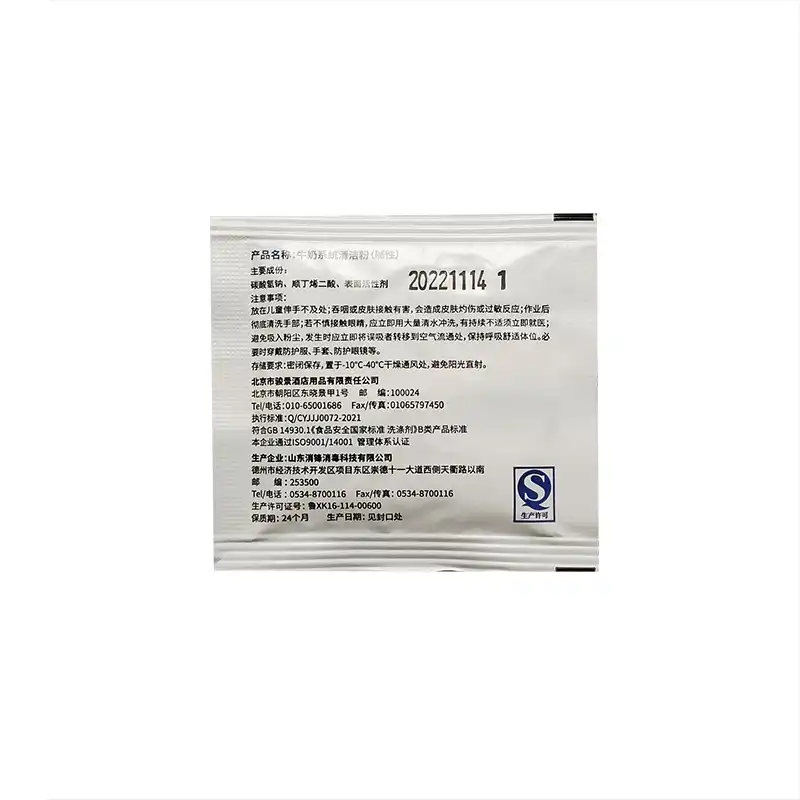 پودر جرم گیر اسپرسو ساز و نازل شیر کد 01 وزن 10 گرم