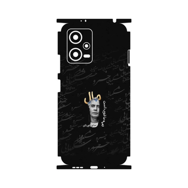 برچسب پوششی ماهوت مدل Khosrow Shakibaei-FullSkin مناسب برای گوشی موبایل شیائومی Redmi Note 12 5G