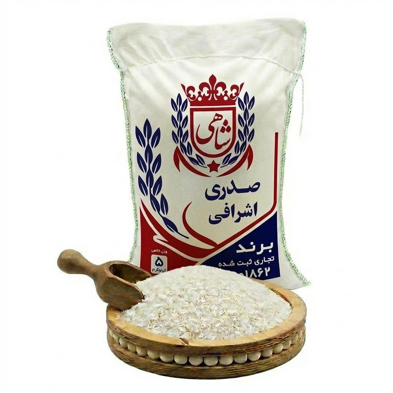 برنج ایرانی صدری اشرافی فریدونکنار شاهی - 5 کیلوگرم بسته 2 عددی