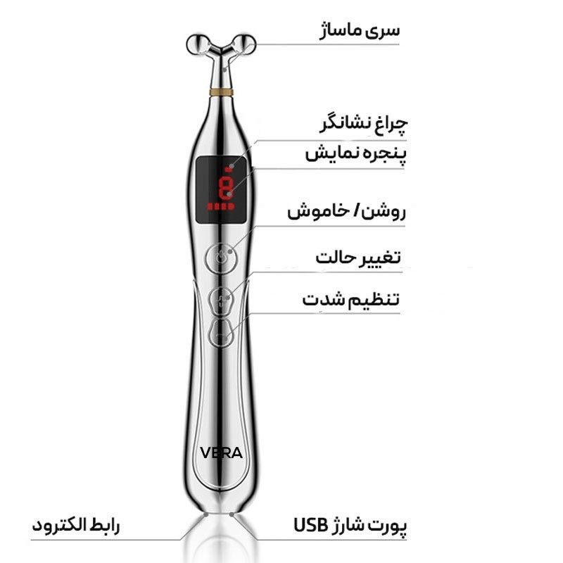 قلم ماساژور ورا مدل DF-669
