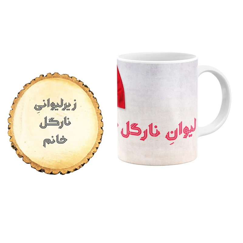 ماگ گالری وبفر مدل نارگل خانم به همراه زیر لیوانی