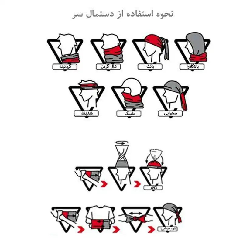 دستمال سر و گردن کد N437