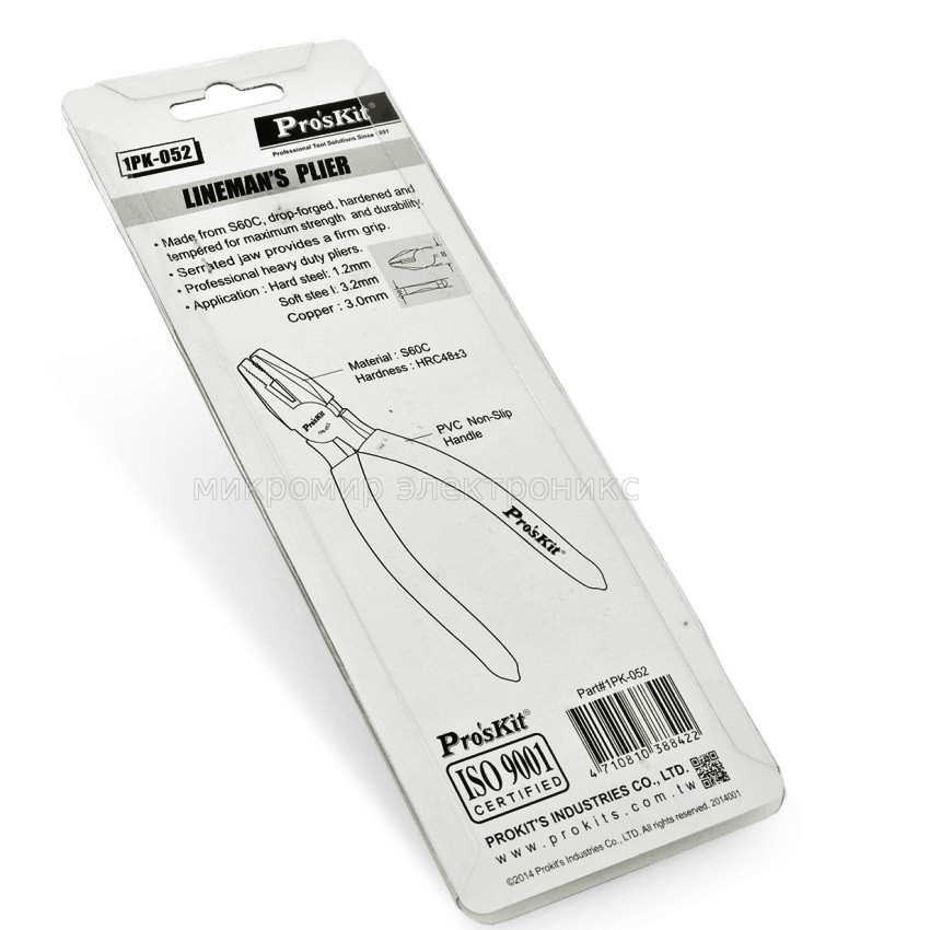 انبر دست پروسکیت مدل 1PK-052 سایز 165 میلی متر