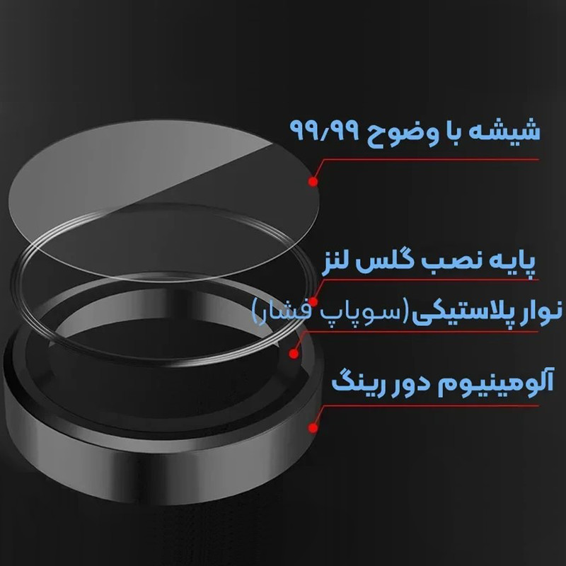 محافظ لنز دوربین فلزی مدل Objektif مناسب برای گوشی موبایل سامسونگ galaxy A06