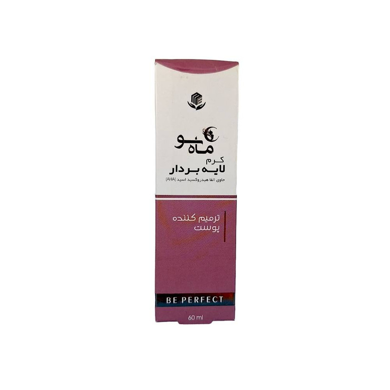 کرم لایه بردار ماه سو مدل ترمیم کننده حجم 60 میلی لیتر کرم لایه بردار ماه سو مدل ترمیم کننده حجم 60 میلی لیتر