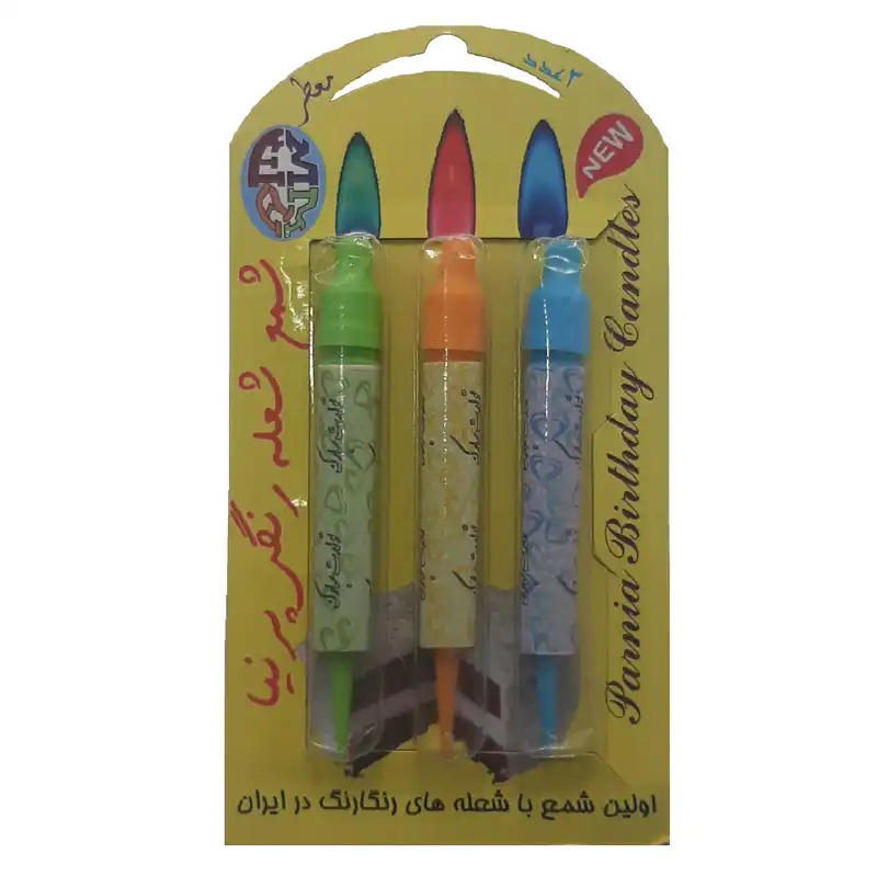 شمع تولد مدل پرنیا شعله رنگی بسته 3 عددی