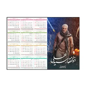 تقویم دیواری سال 1400 طرح سردار سلیمانی tq12