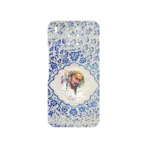 MAHOOT Saadi Cover Sticker for Huawei Nova 8i