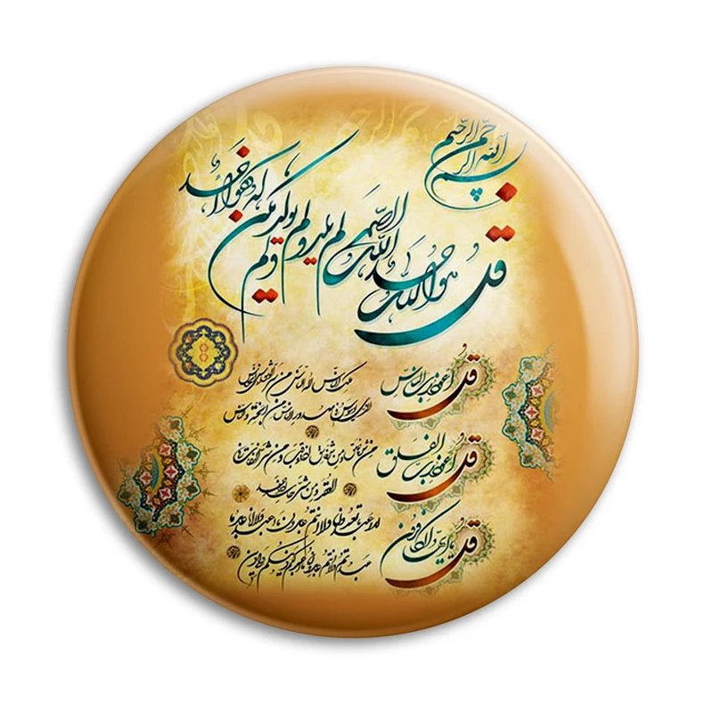 مگنت پرمانه طرح چهار قل کد pmag.27756