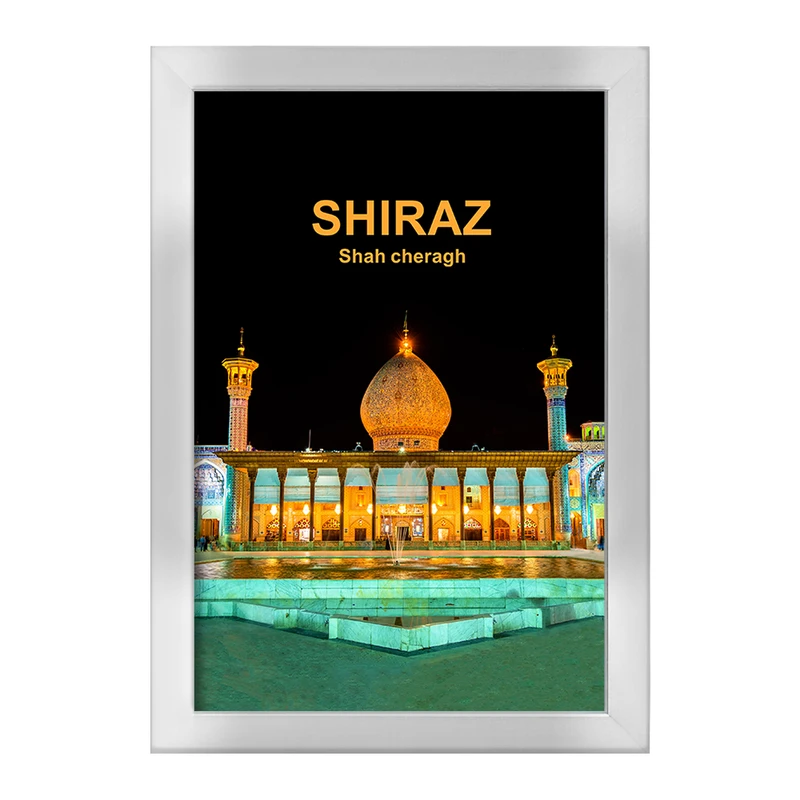 تابلو خندالو طرح شاه چراغ شیراز کد 37235